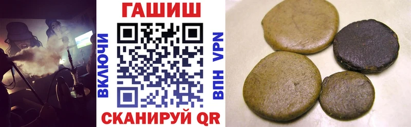 Цена Андреаполь Марихуана  hydra ссылки  ГАШ  МЕФ 