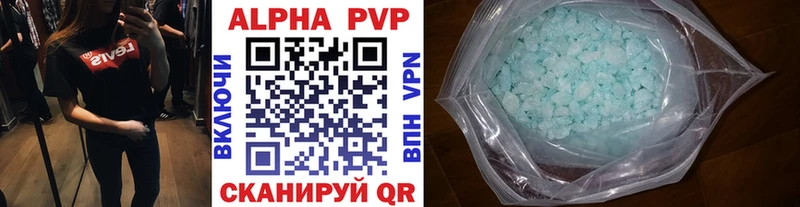 А ПВП VHQ  как найти   Андреаполь 