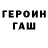 Кетамин ketamine Pawel Rosa