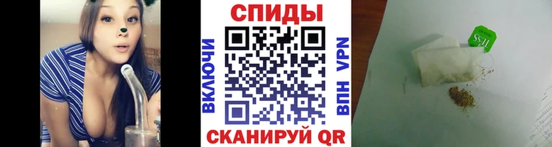 БУТИРАТ вода  купить наркотики цена  МЕГА tor  Андреаполь 