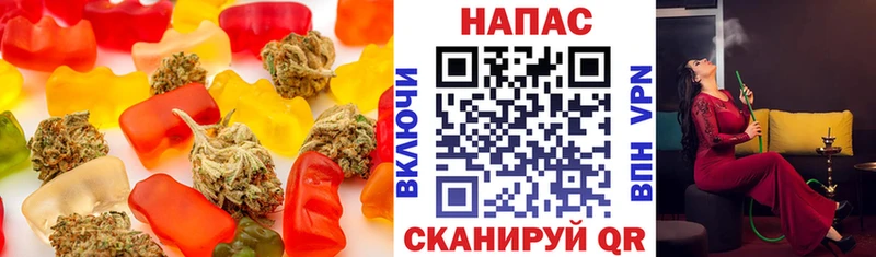купить наркотик  Андреаполь  Canna-Cookies марихуана 