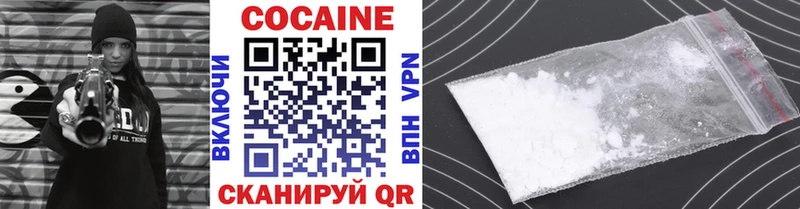наркошоп Андреаполь Cocaine 97%