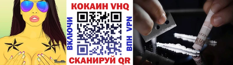 Кокаин 98% Андреаполь
