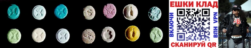 купить наркоту  shop наркотические препараты  Ecstasy MDMA  Андреаполь 