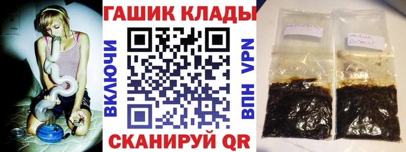ГАШИШ Ice-O-Lator  закладки  Андреаполь 
