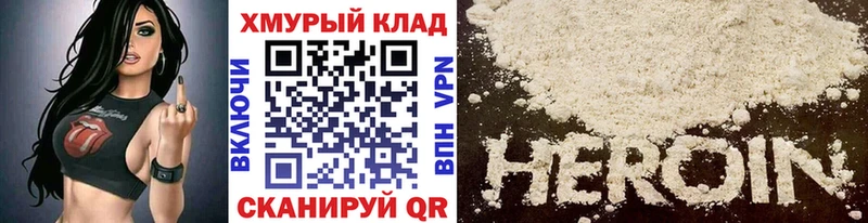 Героин афганец  Андреаполь 