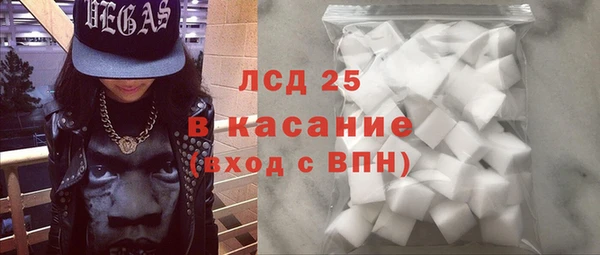 молекула духа Алексеевка