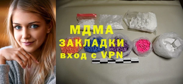 молекула духа Алексеевка