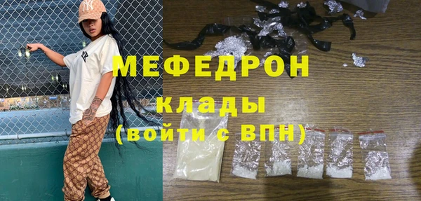 стаф Инсар