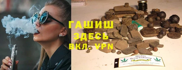 молекула духа Алексеевка
