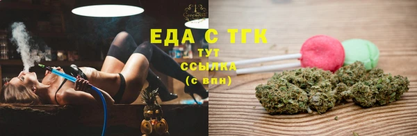 МДМА Алексин