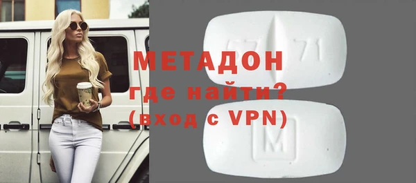 МДМА Алексин