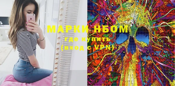 мефедрон VHQ Инта