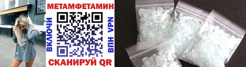 Метамфетамин винт  Андреаполь 