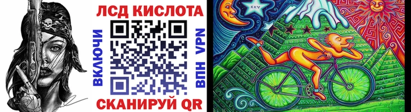 МЕГА ссылки  Андреаполь  Марки 25I-NBOMe 1500мкг 
