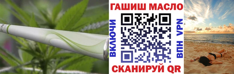 Дистиллят ТГК THC oil  наркота  Андреаполь 